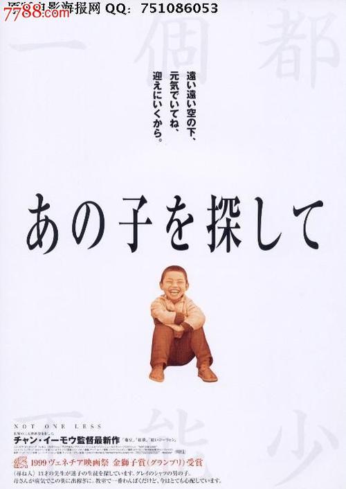 爱默森学院证书