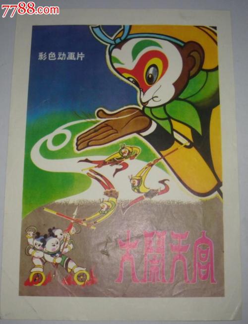 办理仿真营业执照证